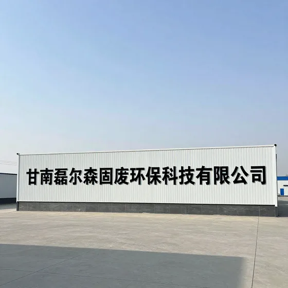 杭州速美门业有限公司
